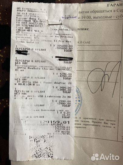 Apple magsafe Charger