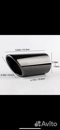 Насадки на глушитель