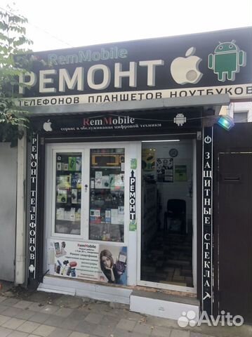 Ремонт сотовых телефонов