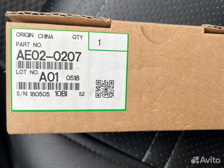 Вал резиновый AE02-0207