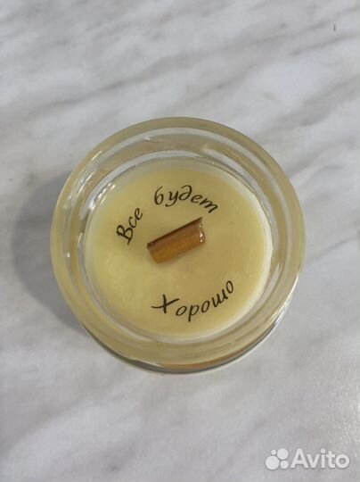 Свеча с тайным посланием