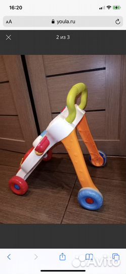 Продам ходунки