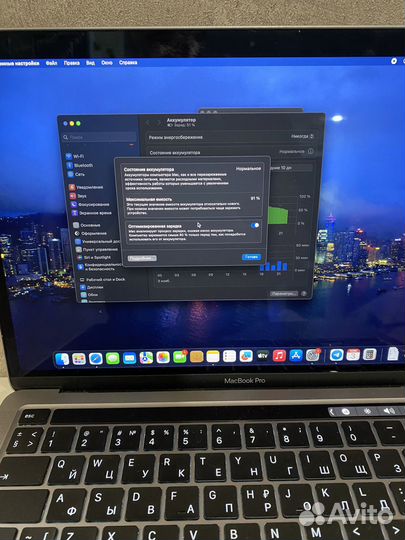 Macbook pro 13 2020 M1
