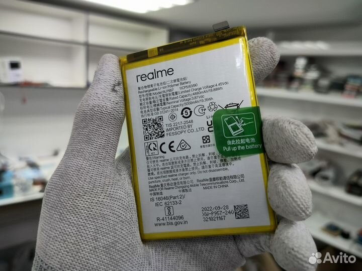 Б/у АКБ снятый Realme 10