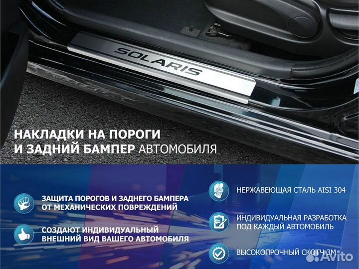 Накладки на пороги Toyota RAV4 III Restyling, 5-дв. SUV 2008-2010 Rival NP.5713.1