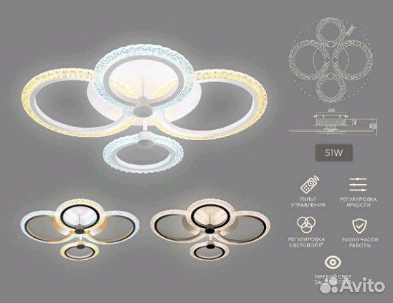 Люстра диодная