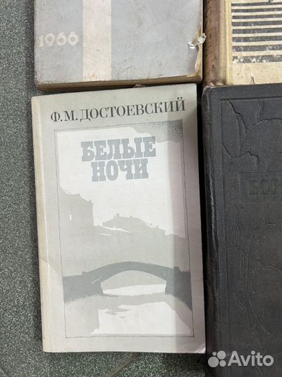 Книги 50-70х годов прошлого века