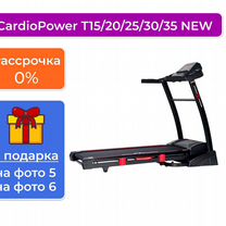 Беговая дорожка CardioPower T20 T25 T30 T35 NEW