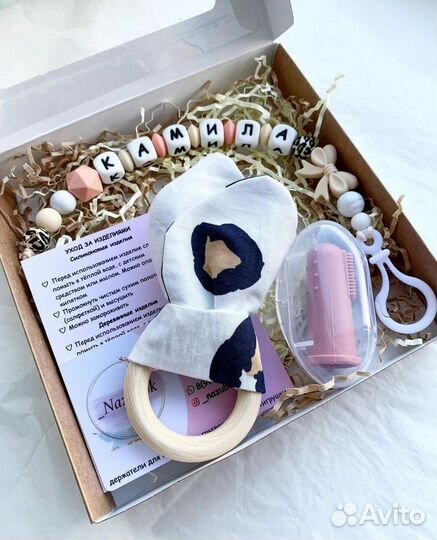 Набор для ребёнка/бэбибокс/Силиконовый комплект