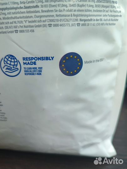 Сухой корм для кошек Hills ветеринарная диета