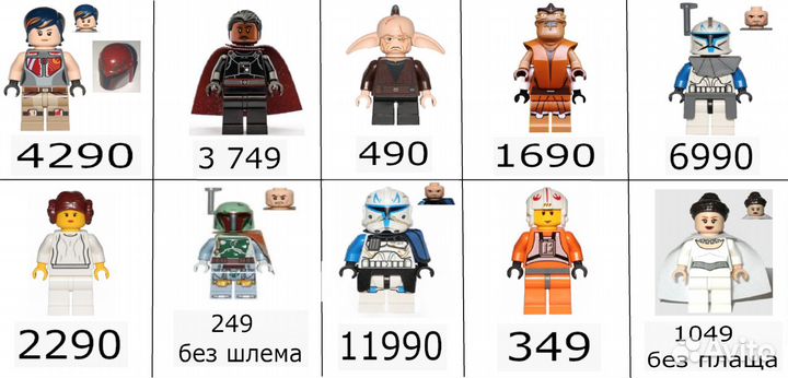 Lego star wars звездные войны