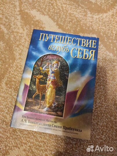 Книги психология