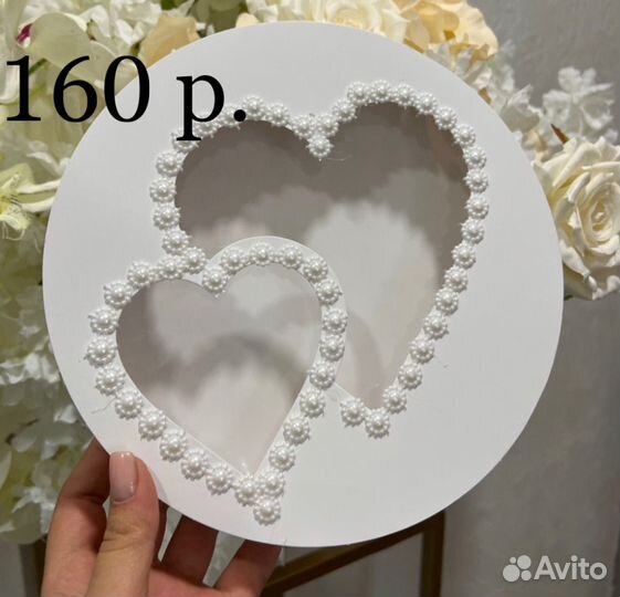 Коробки для гаты