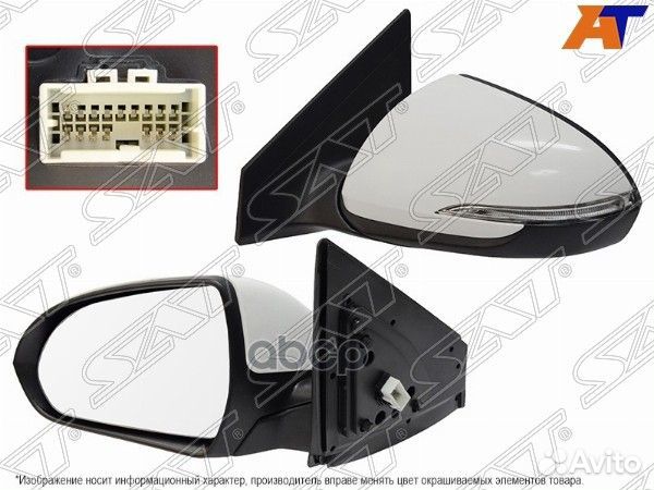 Зеркало Hyundai Elantra 15-19 (Слева/ Обогрев