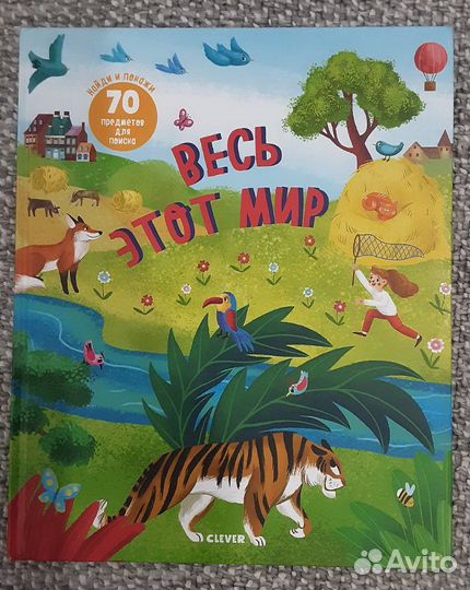 Книги для самых маленьких