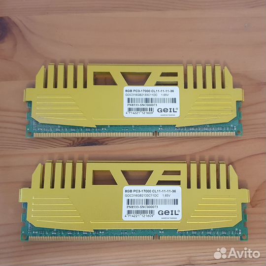 Geil DDR3 8GB