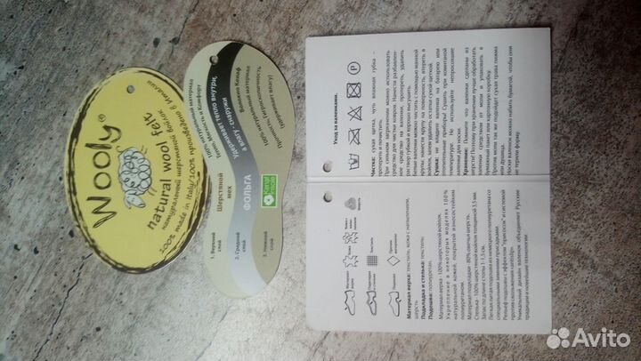 Валенки детские Bebendorff, р. 31, по стельке 19,5