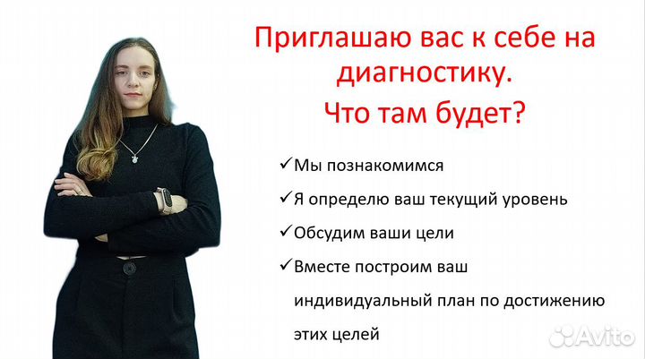 Онлайн преподаватель по вокалу, фортепиано и сольф