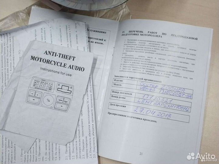 Скутер Vento Naked 49(150) Honda Zoomer Replica