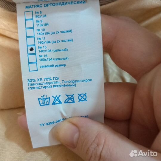 Матрас ортопедический из гречки