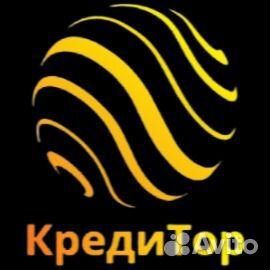 Помощь в получении Кредита ип и ооо Юр. лицу