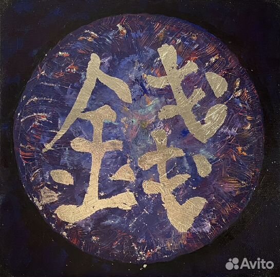 Картина маслом интерьерная