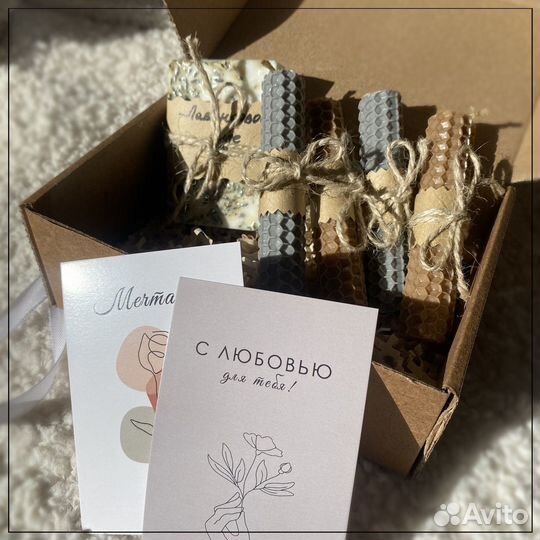 Подарочный набор для женщин