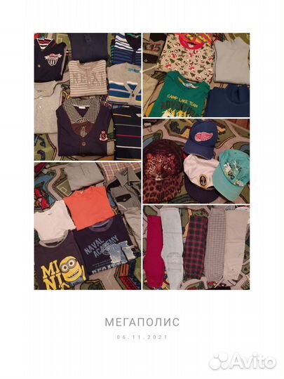 Вещи пакетом на мальчика пакет