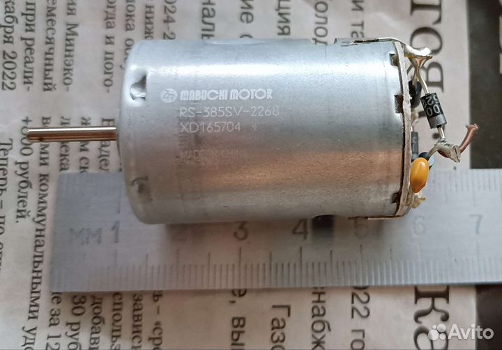 Электромоторчик