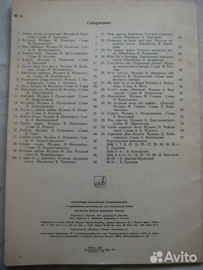 Самоучитель игры на гитаре фортепиано аккордеон