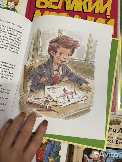 Книги детские