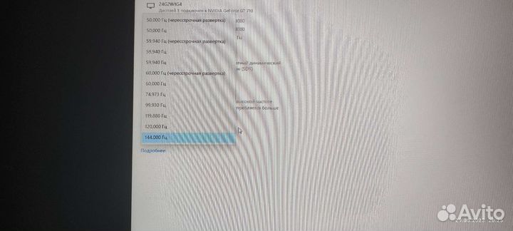 Компьютер с девайсами