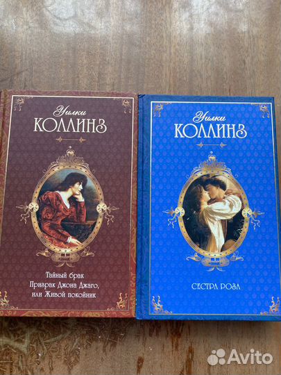 Книги, исторический детектив
