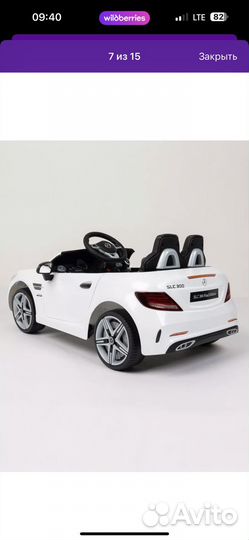 Электромобиль