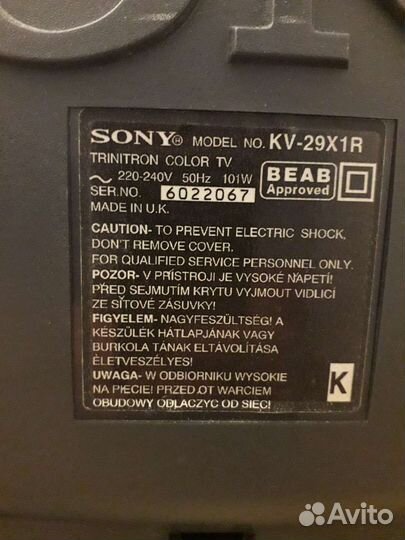 Телевизор sony KV-29X1R