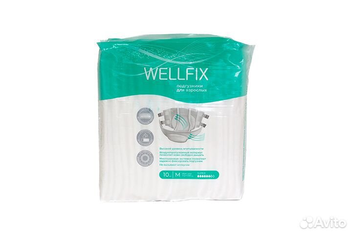 Wellfix Подгузники д/взр 10шт