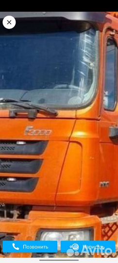 Полка на панель shaman 3000