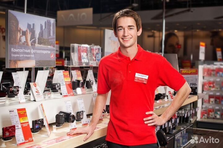 Продавец консультант