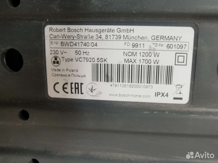 Пылесос zelmer на запчасти