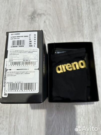 Гидрошорты arena новые