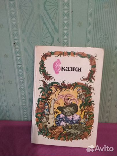 Детские книги СССР
