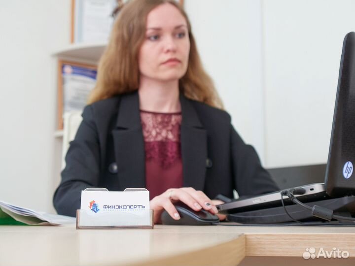 Банкротство под ключ. Списание долгов