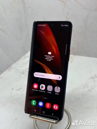 Samsung Galaxy Z Fold2, 12/256 ГБ