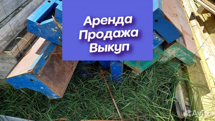 Опалубка
