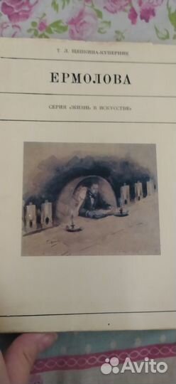 Книги искусство, религия