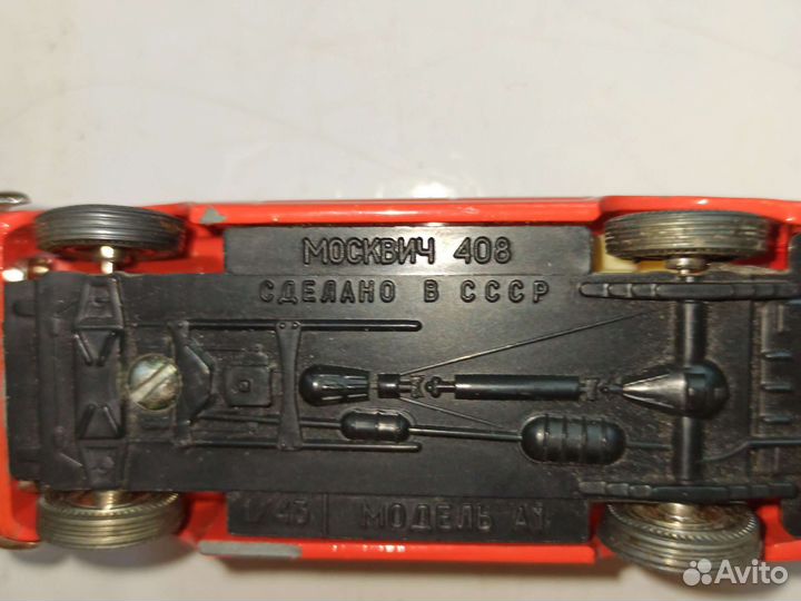 Игрушки СССР машинки