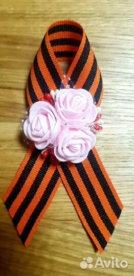 Георгиевская лента броши