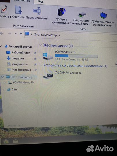 Игровой ноутбук dns экран 17.3 дюйма