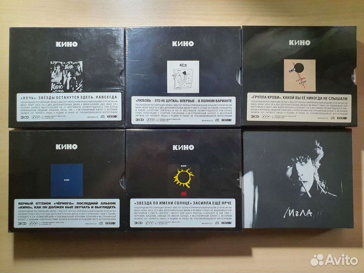 Кино/Цой/Алиса/Кинчев/Зоопарк/Майк (CD)