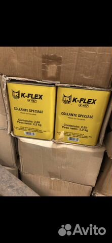 Клей для трубной изоляции купить в Иркутске | Товары для дома и дачи ...